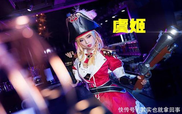 #经济#同等经济暴击和攻速最高的虞姬出装,你不想了解吗?