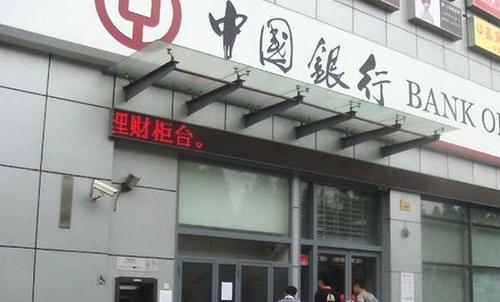 如果你有一亿元现金，将它全部存进银行，会有什么样的待遇呢？