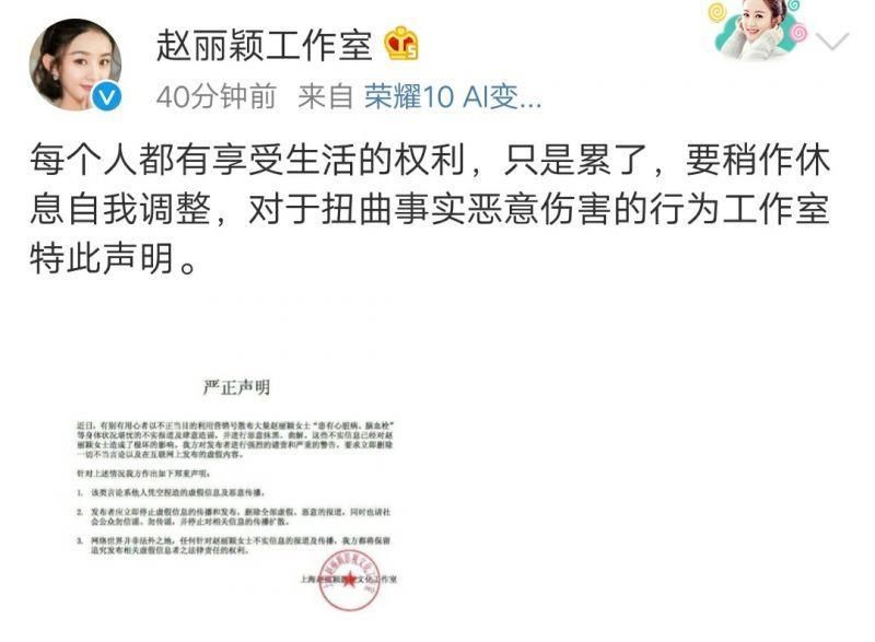 赵丽颖“停工”内幕?彭于晏回应“换座位”事件?巩俐食言?