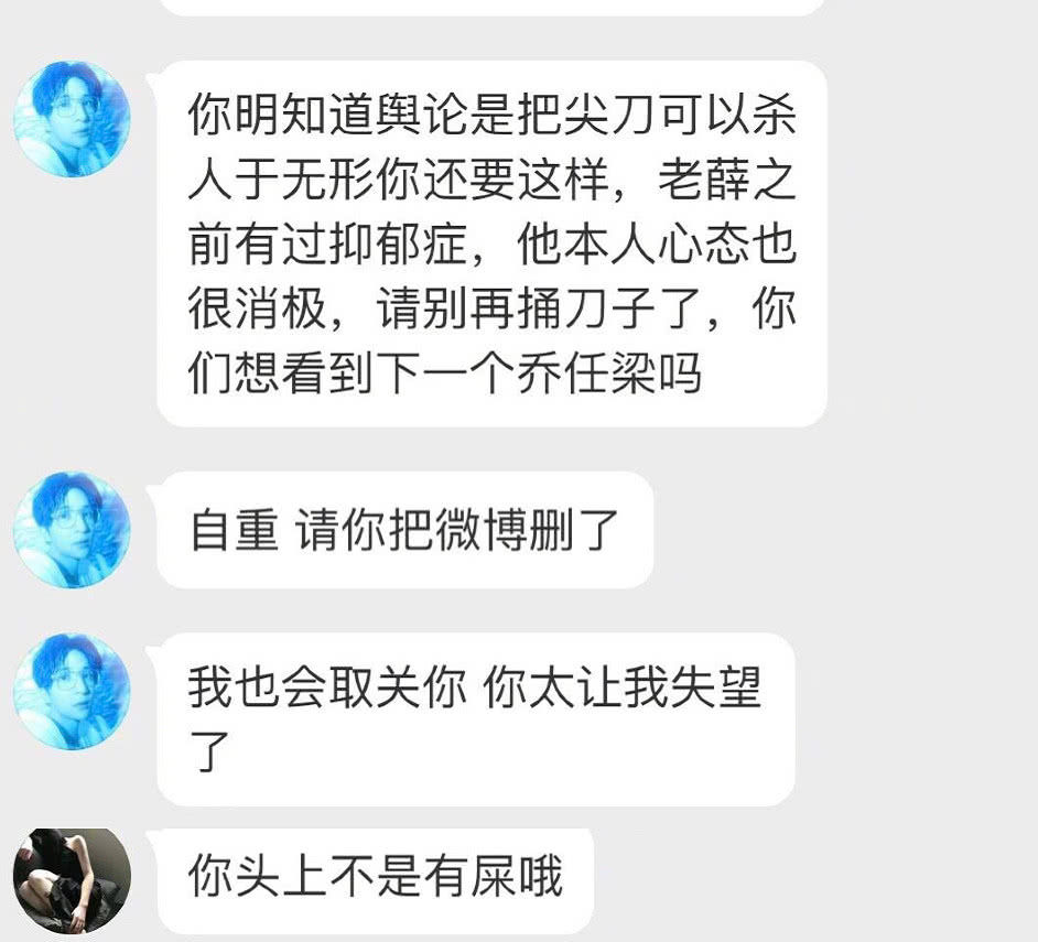 法医秦明回应薛之谦粉丝，网友:现在连法医都碰到医闹困扰?