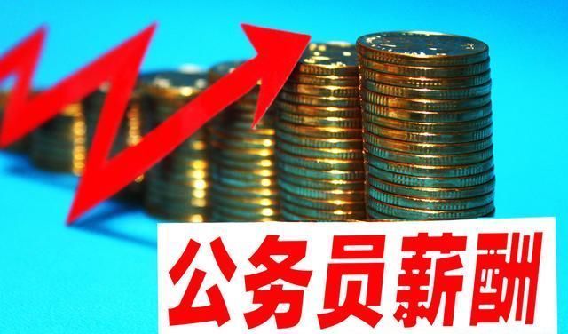 公务员、参公人员、事业人员相比，哪种编制人员待遇更好更有前途