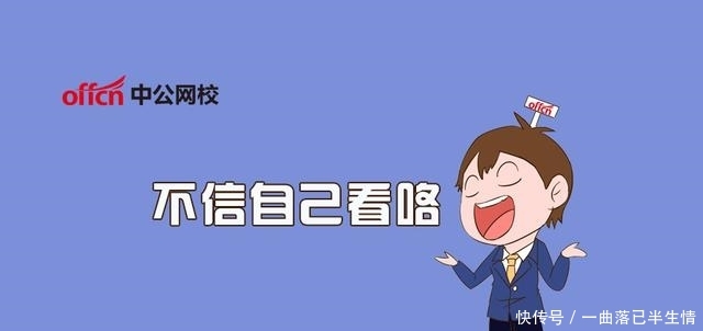  #改革#改革后事业单位分为哪几类？这些人是考事业单位的好苗子