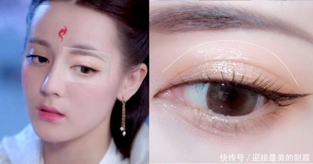 上眼皮:迪丽热巴《枕上书》仙气逼人!眼影只需一盘 5步骤完成魅惑妆