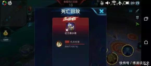 王者荣耀就是上不了王者