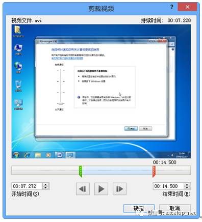 如何删除幻灯片视频中不想要的部分