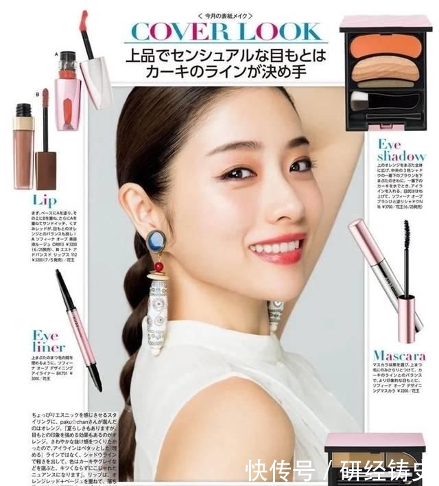  『少女』被Jennie美哭了！原来圆脸也可以又酷又少女！