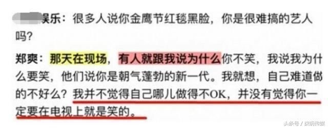 媒体恶炒郑爽“黑料”！爽爸护女心，切怒怼网友“造谣无下限”！