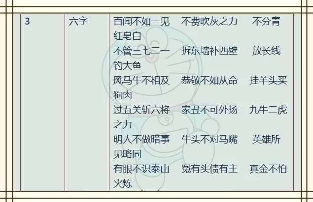 怎么学习语言表达能力 t01922bc5af465281e1.webp