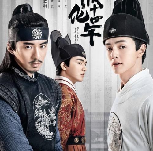 『看起来』爱奇艺即将来袭的4部剧,主演都是盛世美颜,错过一部太可惜了