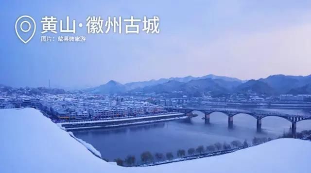 安徽2019年下雪。一夜之后，安徽将成为惠州