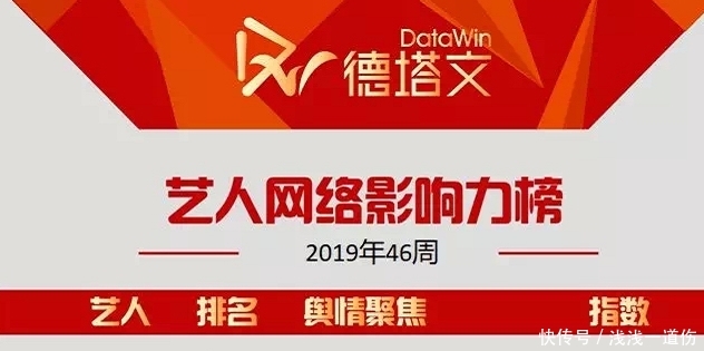 李现湖南卫视跨年演唱会