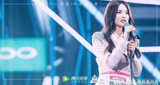 时髦办 ｜ 直男都爱杨超越？来看“锦鲤妹妹”的时尚穿搭