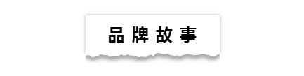 偷师明星|让吴亦凡抛弃Supreme的潮牌，到底什么来头?