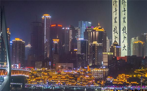  「重庆」很多人说“重庆的夜景已经超过了香港和上海”，你知道