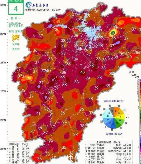  【江西】请注意，江西雨水来袭