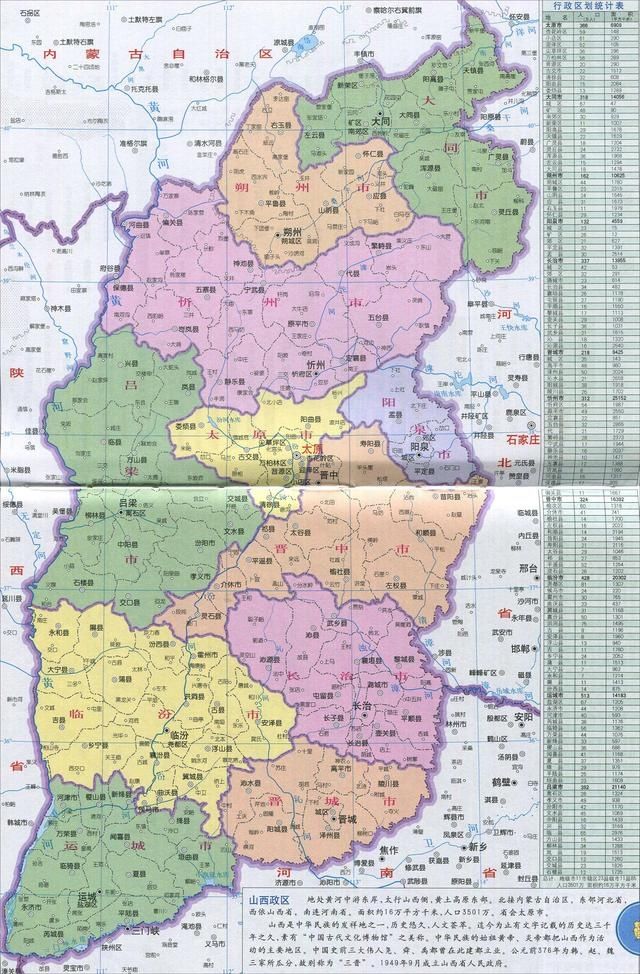  「GDP」西部已经不穷：人均GDP后6位西部10省有1个、中部2个、东