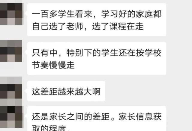  『学霸的娃』一群名校娃妈的奋斗简史：60天之后，学霸学渣见分晓