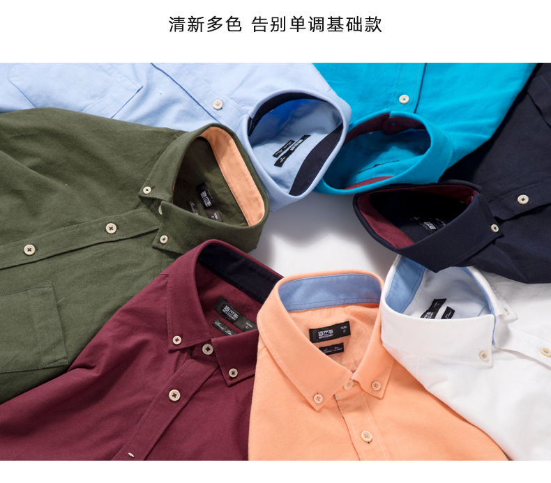 CK制造商，鲁泰佰杰斯男士新疆长绒棉牛津纺衬衫四折48元