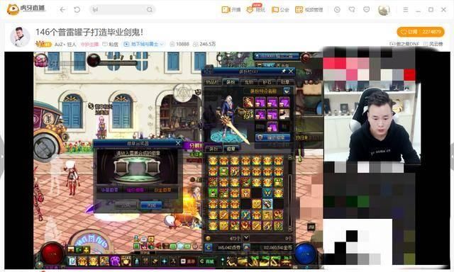  [极致]地下城与勇士，狂人146个普雷陶罐打造出剑鬼，1级立即极致大学毕业