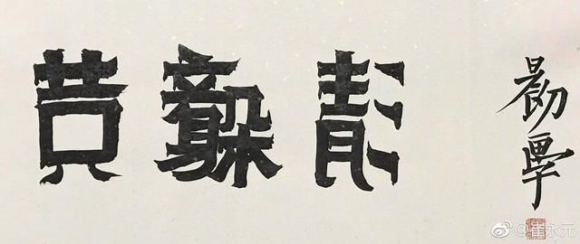 崔永元终于回应黄毅清了：黄大娘编的故事没一条真的！法院见吧