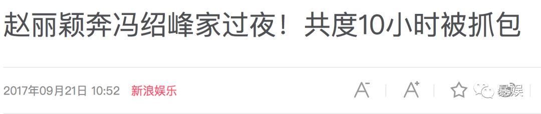 卓伟又写新诗爆料，赵丽颖无奈晒狗劈叉，到底最后谁会打脸？