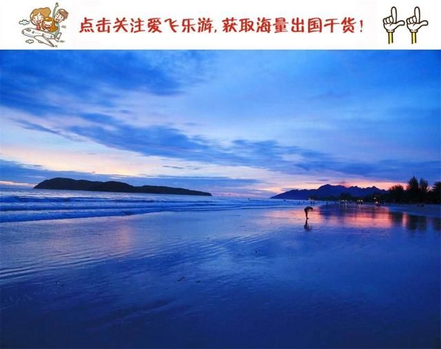 月薪3000在这里玩出了三万既视感？直飞三小时出国当“土豪”！