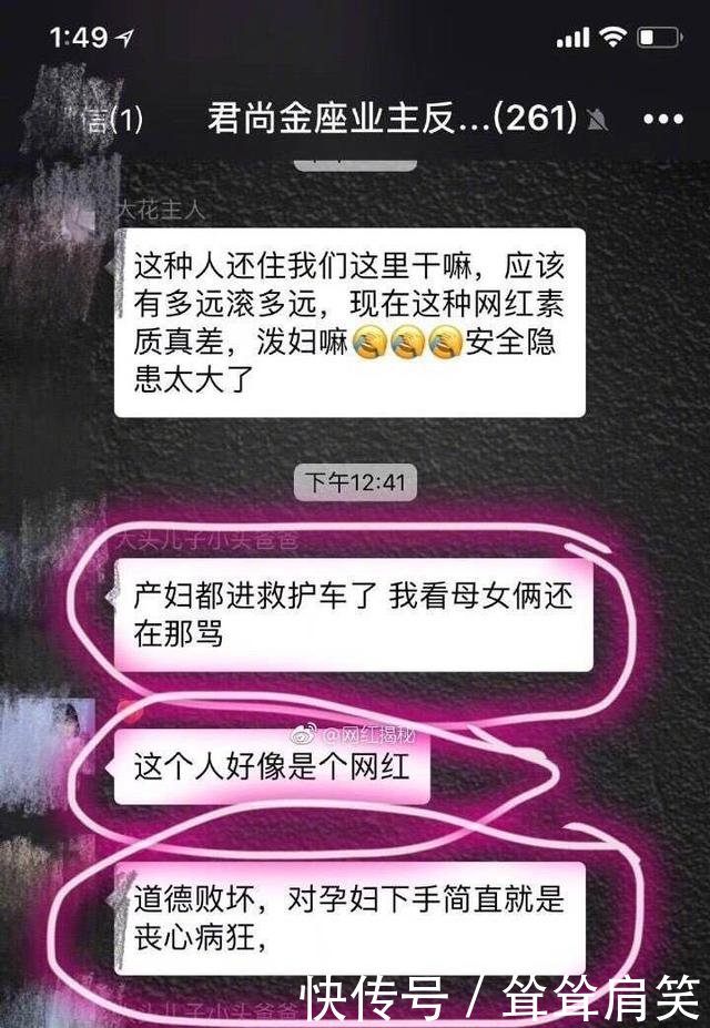 网红女殴打八月怀胎孕妇事件狗永远是狗,可人有时候却不是人!