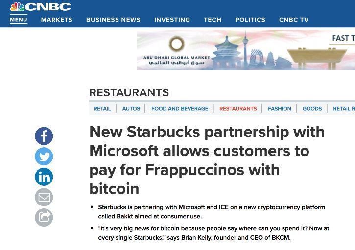 币圈每日辟谣| 大跌的原因和比特币买星巴克?