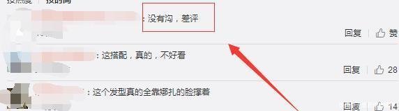 娜扎真敢穿! 衣领前后深V露一大半, 网友 裙子长度好尴尬