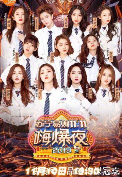 肖战王一博正面照