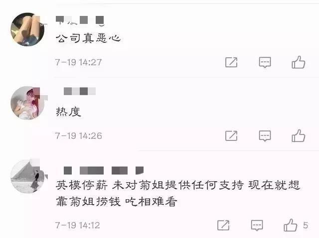 王菊的公司刚发文辟谣，却遭工作室发解约声明打脸，到底怎么回事