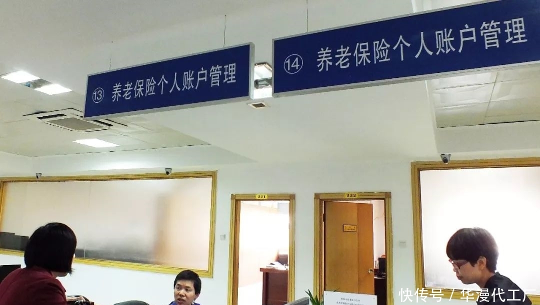  「回应」关于延迟退休和养老的五个热点问题，人社部最新回应来