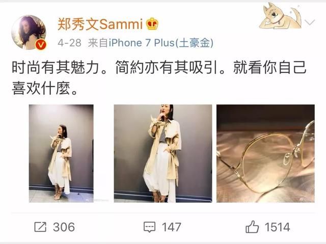 OMG｜八个女人一台戏！从Sammi转营销号就开始演了？