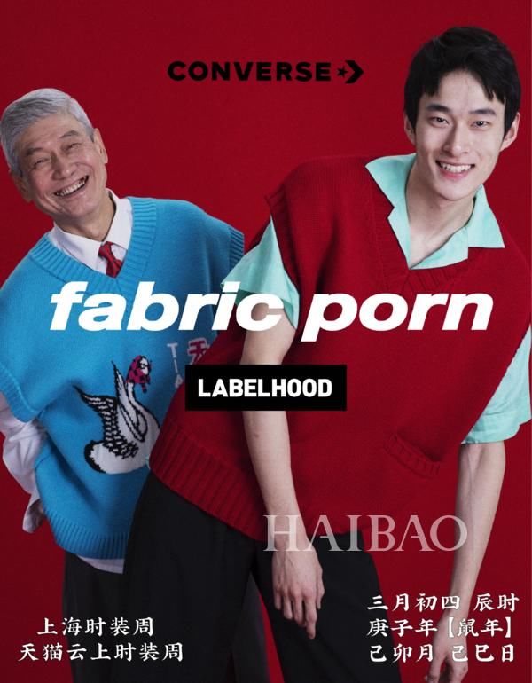  #蕾虎旗舰店天猫直播#2020秋冬LABELHOOD蕾虎先锋时装艺术节开幕在即，抢先预览精彩亮点