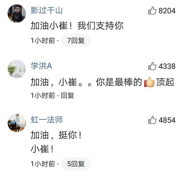 导演冯小刚情真意切发文怒怼阴阳合同相关传言，网友却不买账！