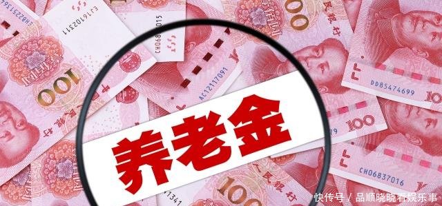 按工龄调整养老金受欢迎，2019年按什么标准上涨养老金呢