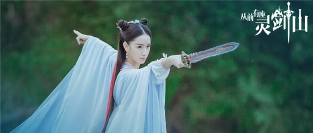  从前@《从前有座灵剑山》低调开播，剧情超级搞笑，配角却成亮点！