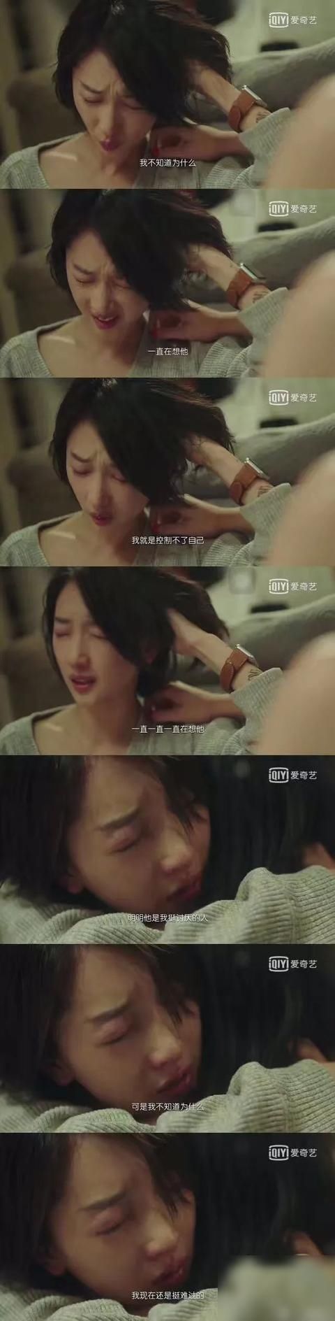  『心上人』我不敢先说我爱你，我怕你以为这是场游戏