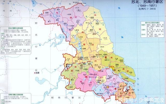 一个从江苏划出，跨越式升级的城市，从县城直升中国最高级别城市