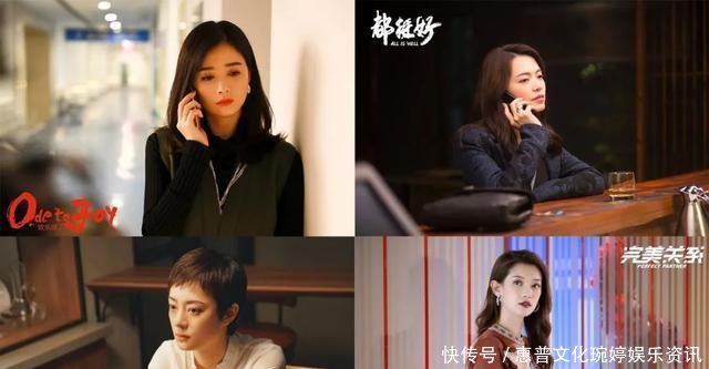 樊胜美■话题圈的“顶流女子天团”来了