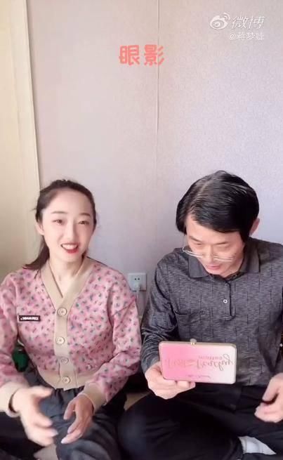  屁股@蒋梦婕爸爸的“美妆测评”：粉红眼影盘？不是擦“猴子屁股”的？