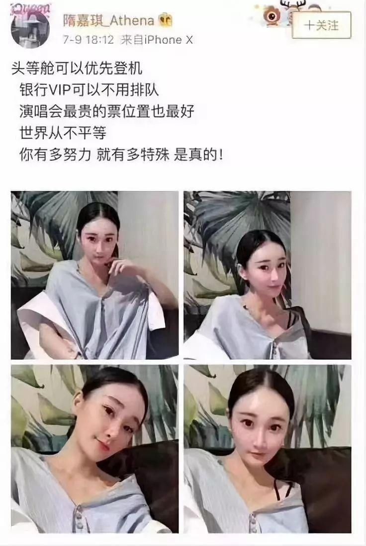 假疫苗老总网红儿媳，小三上位，奢侈生活超乎想象!