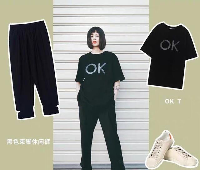 『配上一双』打造帅气穿搭,无需精致复杂,简约黑色搭配让一切恰到好处