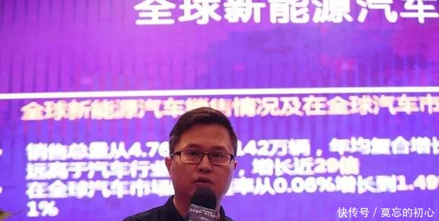 未来已来，车界大咖共话新能源