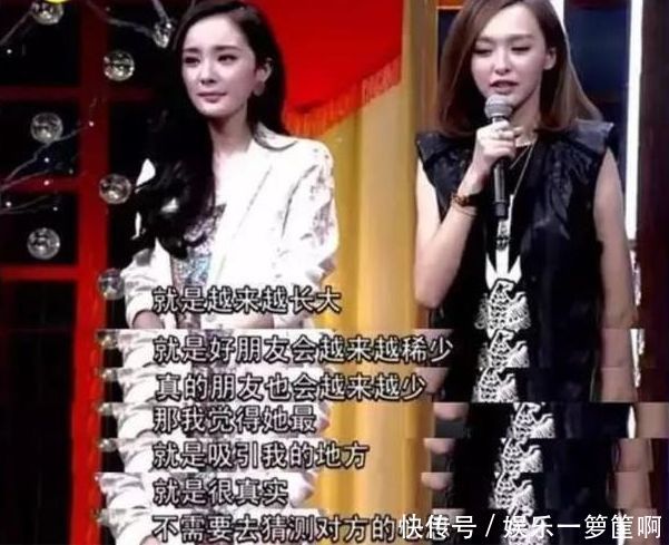 唐嫣曾因失恋自杀？原来都是谣传，杨幂还因此疯狂打call