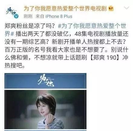 杨幂新剧《扶摇》涉嫌抄袭，梁朝伟离开泽东，今天的娱乐圈晴转多