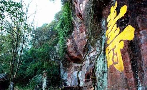 中国四大道教名山，一座位于黄山，历史辉煌却非常低调