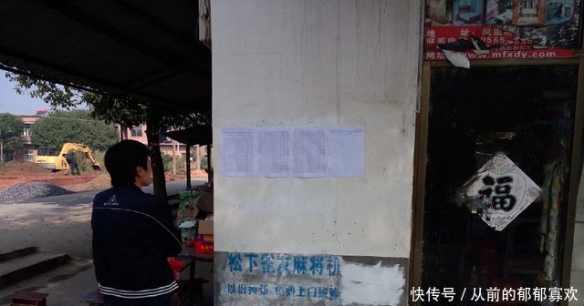 农村低保出新政，这些农民低保金将上涨，每月626元！