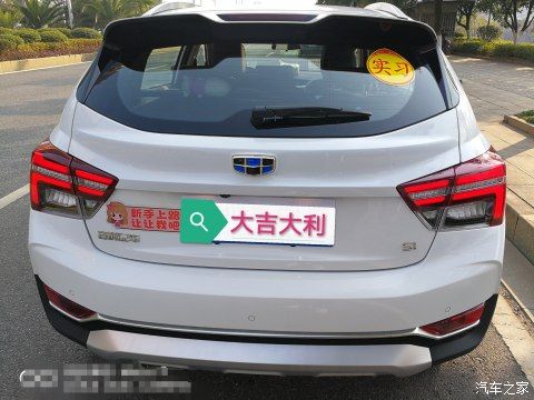  【远景】你们油耗是多少？看看远景S1车主这油耗！