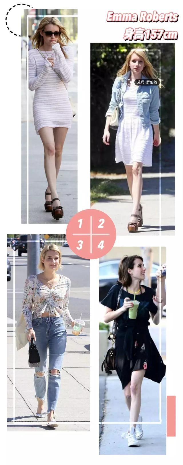 从155cm到175cm，这样穿让你高高高高高高高高高